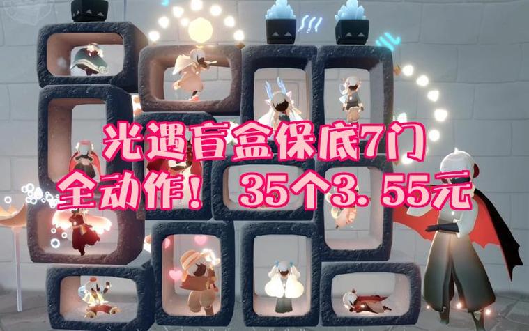 光遇无限爱心破解版