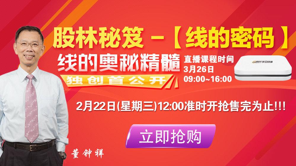 仟和亿教育爱股轩官网