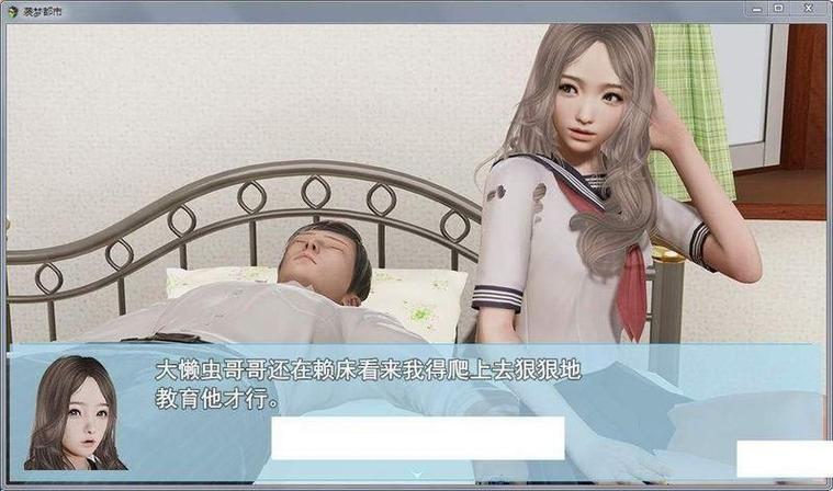 袭梦都市 袭梦都市
