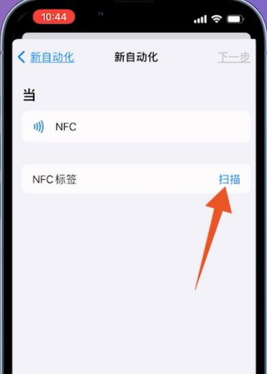 苹果14promax有nfc功能吗