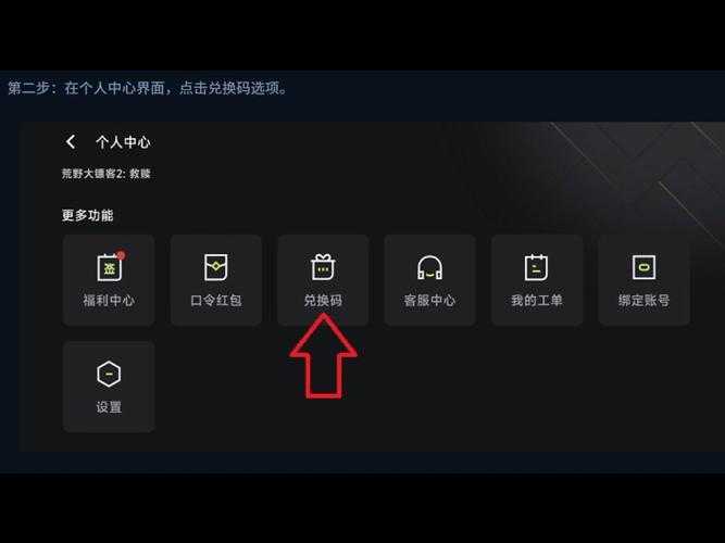 百度云cdk兑换地址
