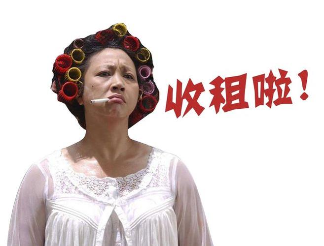 疯狂收租婆分红是真的吗