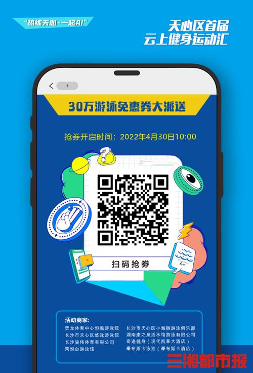 谁有惠运动邀请码
