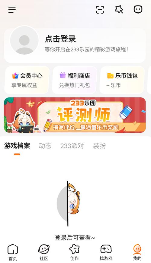 233小游戏提现真实姓名