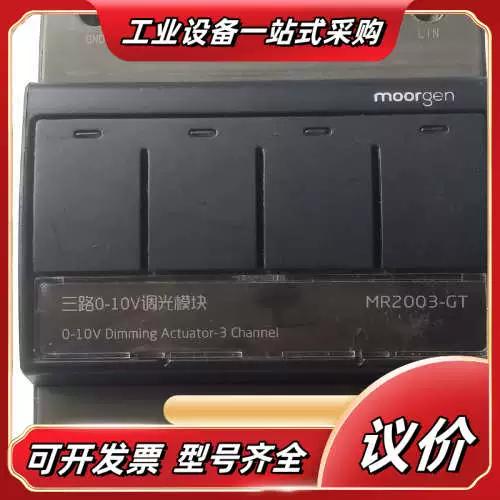 0-10v调光模块