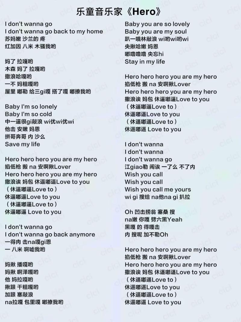 hero翻译中文