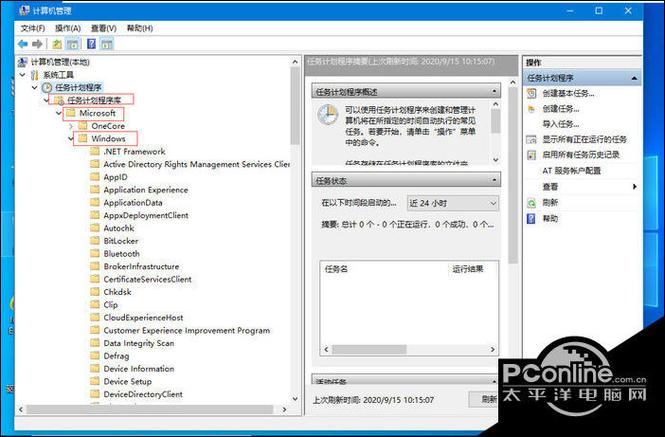 w10电脑输入法被禁用