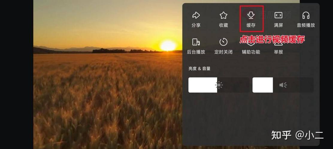 西瓜视频房间号在哪里输入