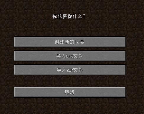 MC.JS网页版最佳中文版