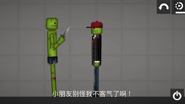 甜瓜游乐场汉化版本