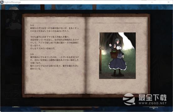 魔女复仇之夜法术攻略