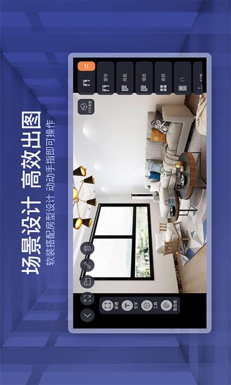 四维星软件大概多少钱