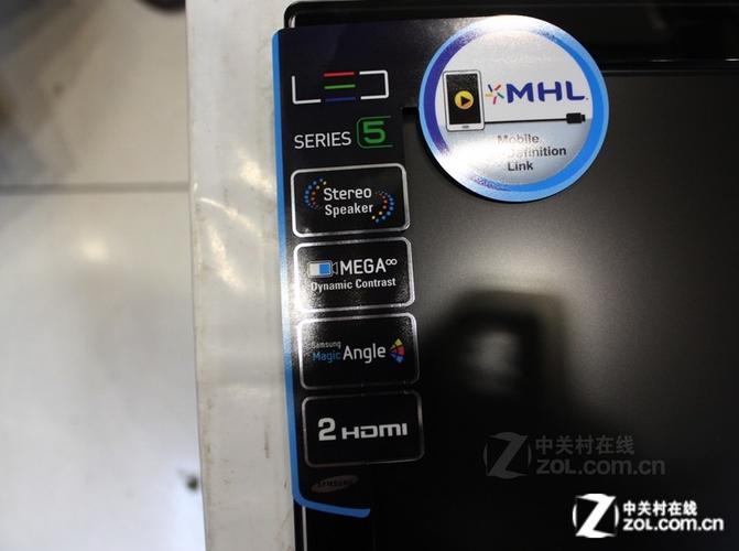 mhlv集团截图2