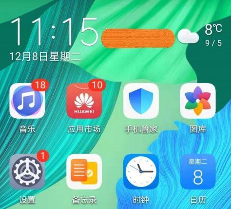 华为多字叠写
