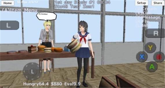 学校模拟器下载