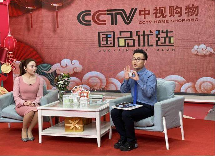 央广购物电视购物央广小品