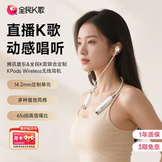 直播声卡怎么连接截图1