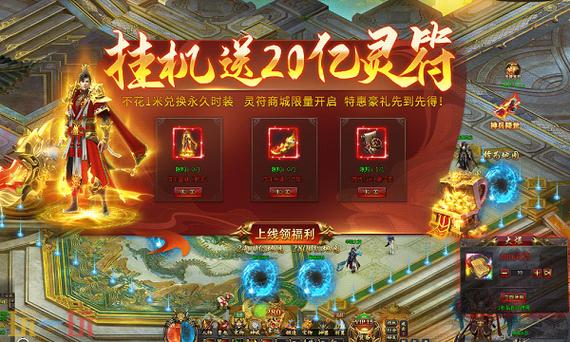 139my魔域