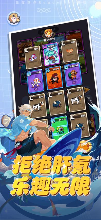 勇者无敌最新版