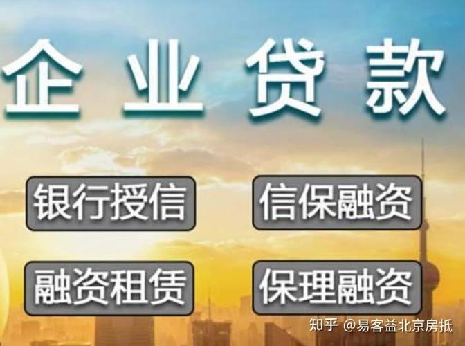 金美信消费金融贷条件