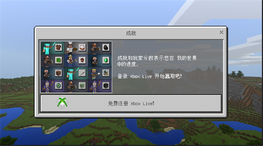 我的世界1.2.8.0下载安装