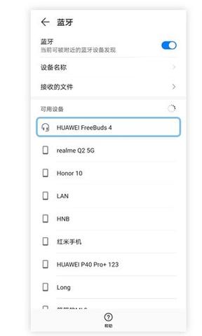 华为蓝牙耳机换歌