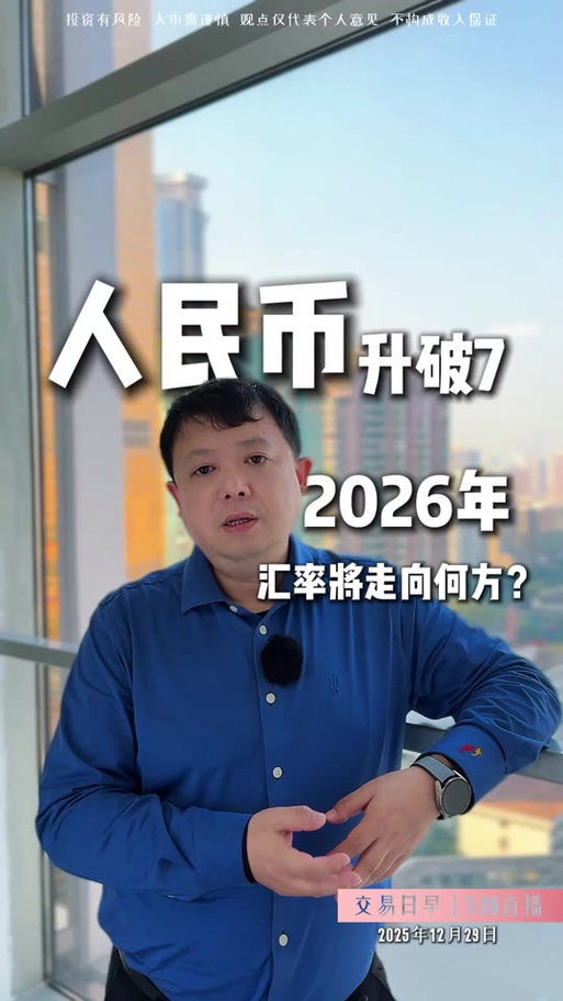 2026欧元可能即将迎来大幅反弹吗