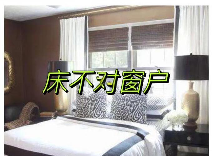 床上挂衣服影响风水吗