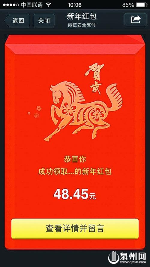 群内抢红包活动文案