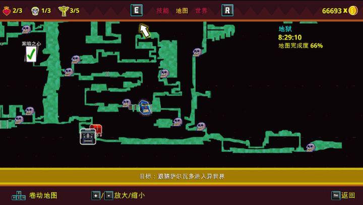 墨西哥英雄大乱斗2攻略