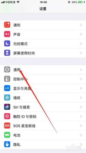 怎么恢复手机桌面图标