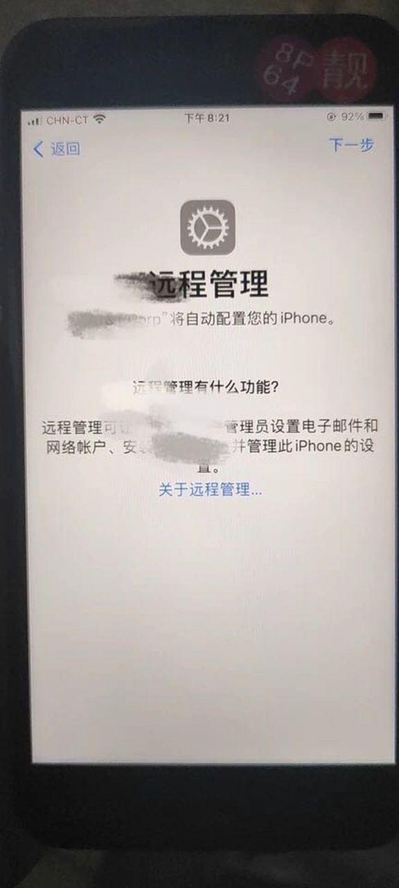解除账号监管