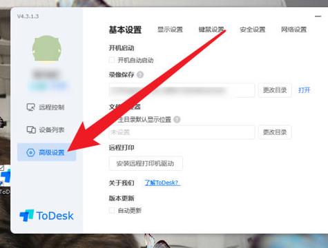 如何一步让所有窗口最小化
