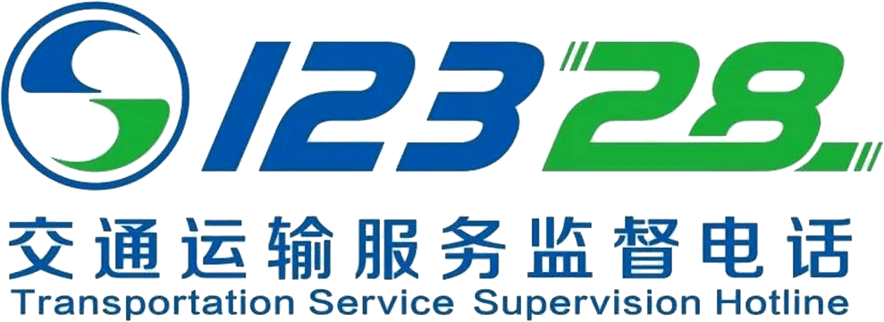 96196是24小时服务吗