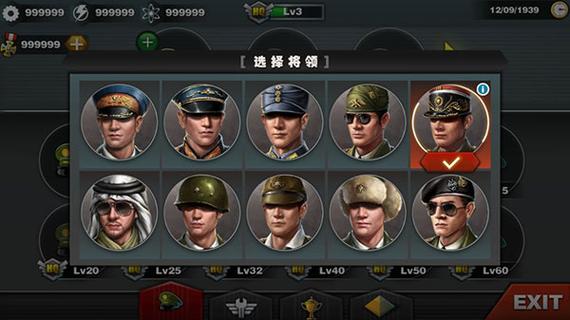 世界征服者3三战mod简介