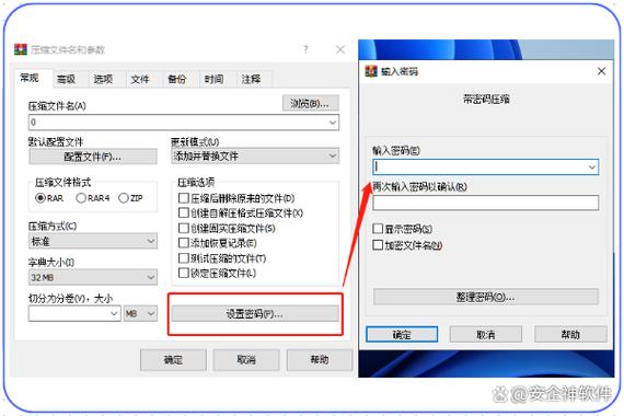 word文档怎么锁定内容