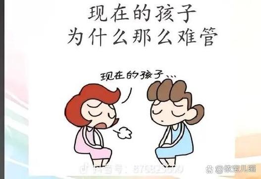 什么是叛逆期