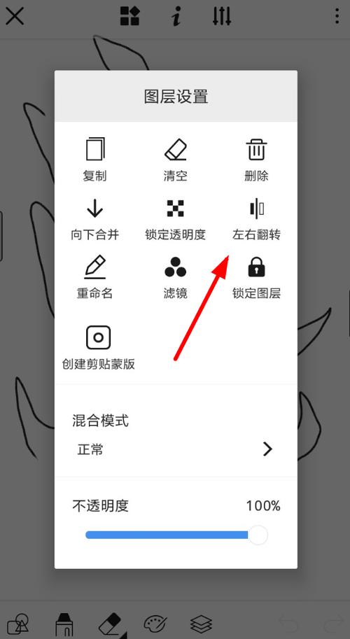 苹果手机视频如何镜面翻转