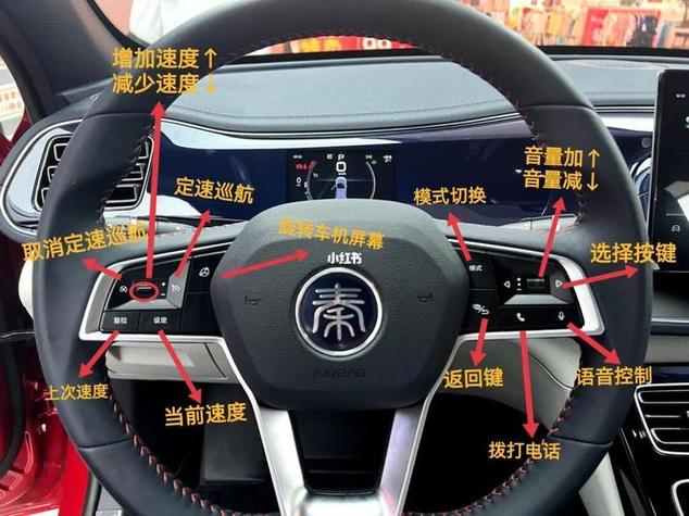 比亚迪行车模式有几种