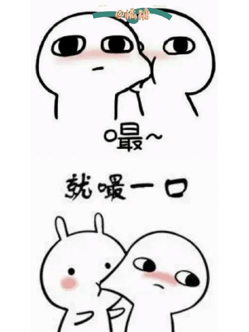啵一口什么意思
