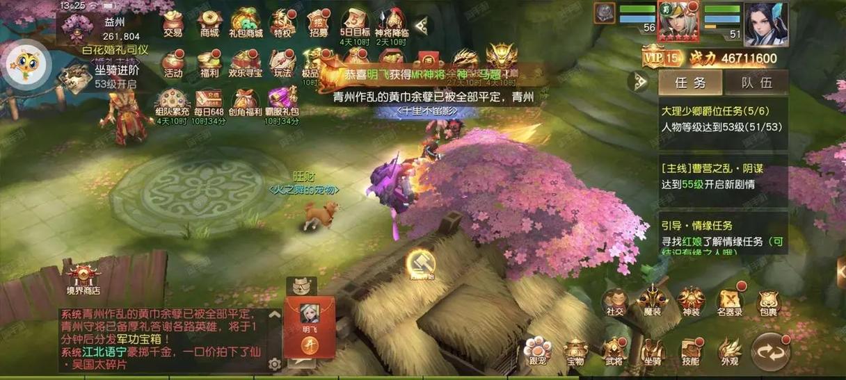 横版手游