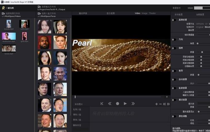 十大免费换脸app截图3