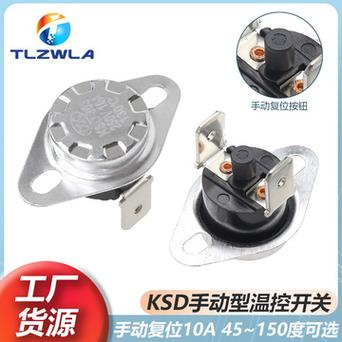 温控器图片