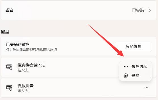 输入法不断闪烁是什么原因