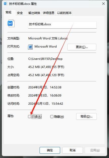 怎么去除改写模式
