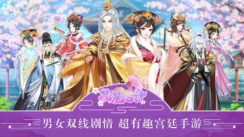 凤凰VIP破解