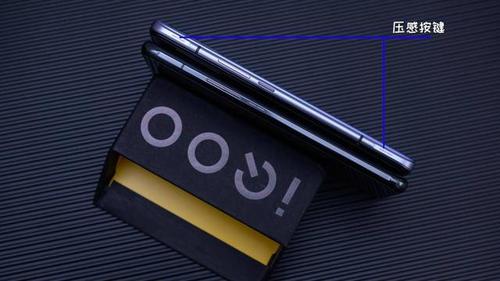 iqoo有压感按键的机型