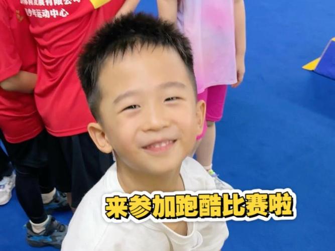 小王子与跑酷冠军有何互动?
