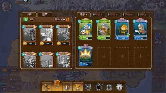 魔战英雄编年史作弊菜单