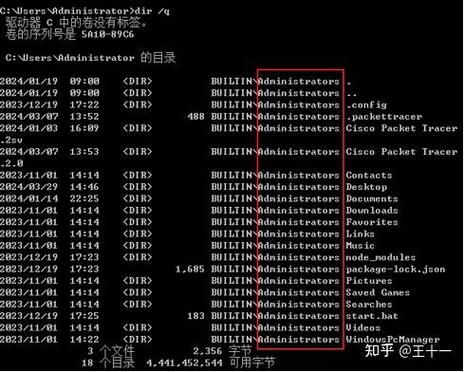 dos命令大全及用法